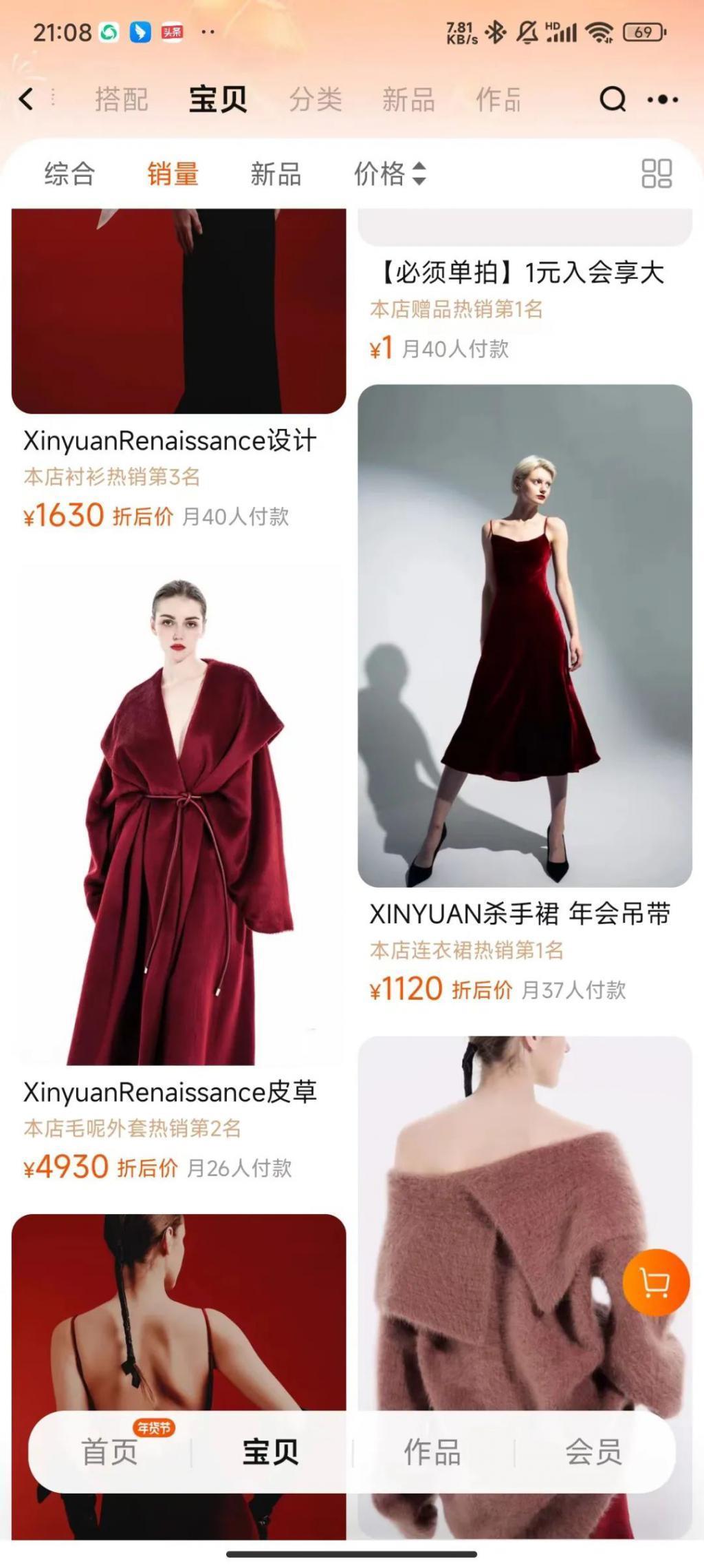 “豆瓣女神”结婚！靠颜值出圈的她们，挤不进上流社会？