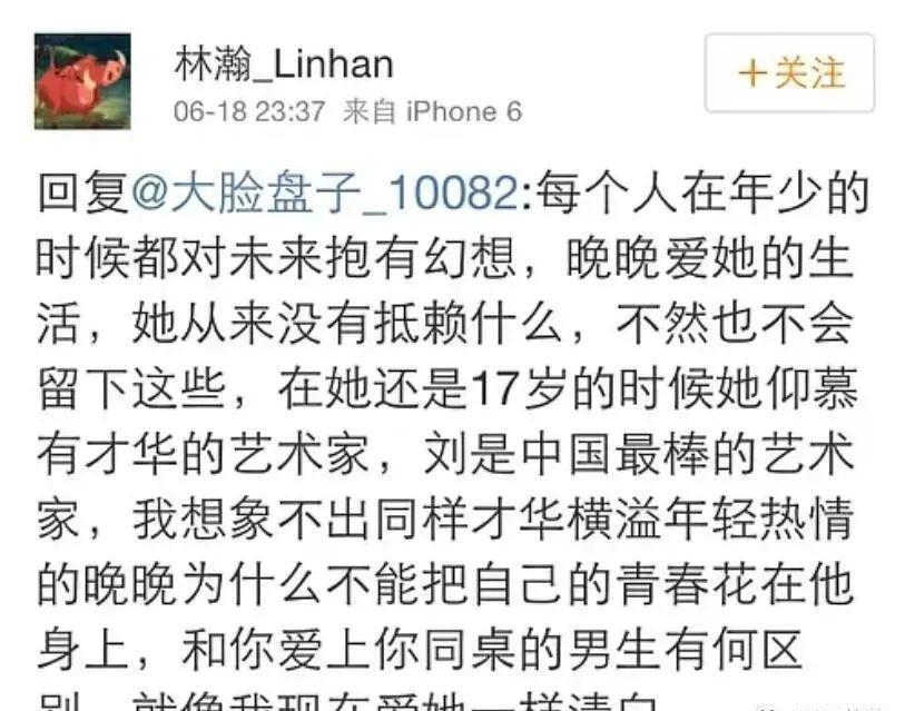 “豆瓣女神”结婚！靠颜值出圈的她们，挤不进上流社会？