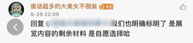 “豆瓣女神”结婚！靠颜值出圈的她们，挤不进上流社会？