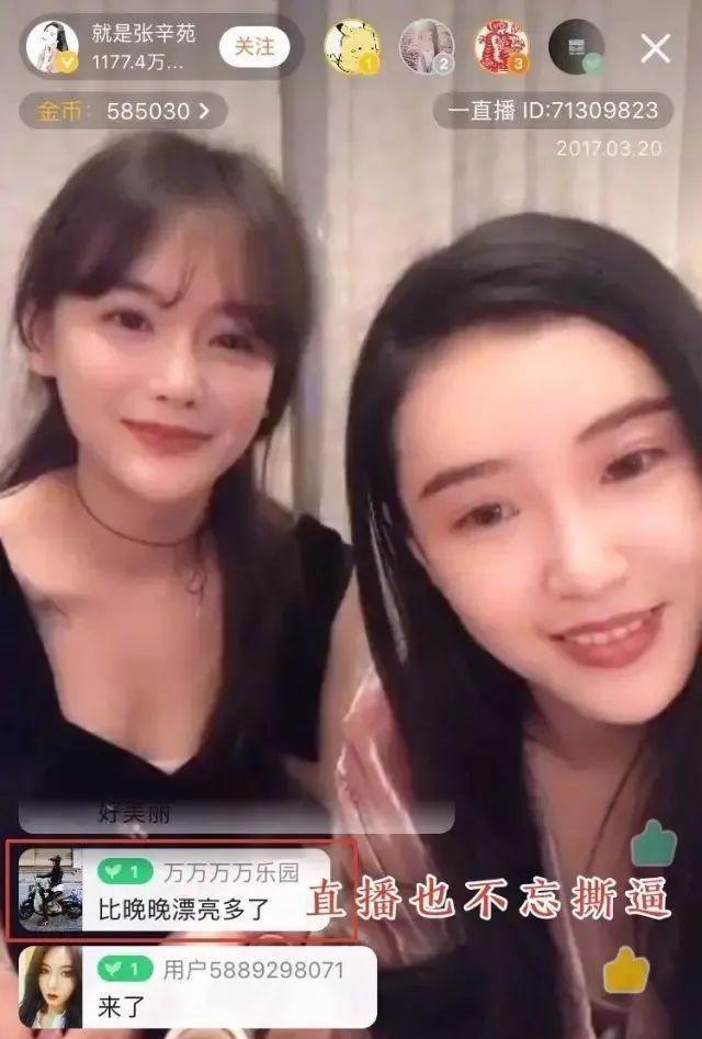 “豆瓣女神”结婚！靠颜值出圈的她们，挤不进上流社会？