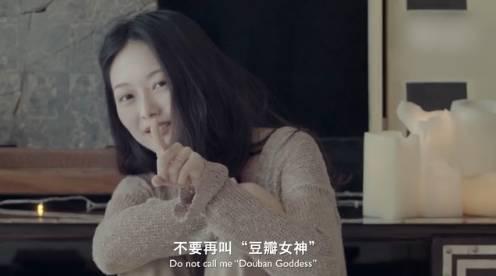 “豆瓣女神”结婚！靠颜值出圈的她们，挤不进上流社会？