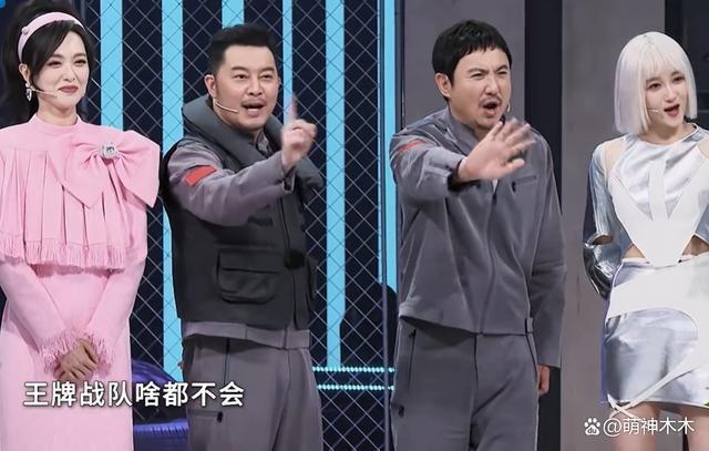 《王牌》收官这一夜，收视下跌沈腾沉默，蓝台彻底没了王牌