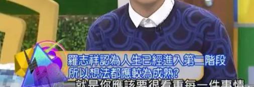 罗志祥要“变性出道”？他的精神状态还好吗？