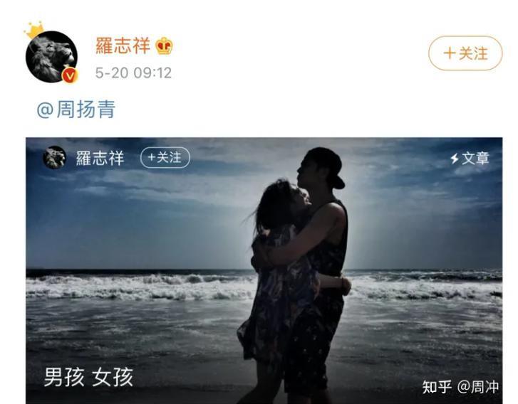 罗志祥要“变性出道”？他的精神状态还好吗？