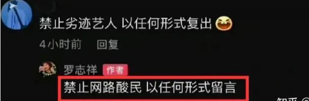 罗志祥要“变性出道”？他的精神状态还好吗？