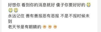 罗志祥要“变性出道”？他的精神状态还好吗？