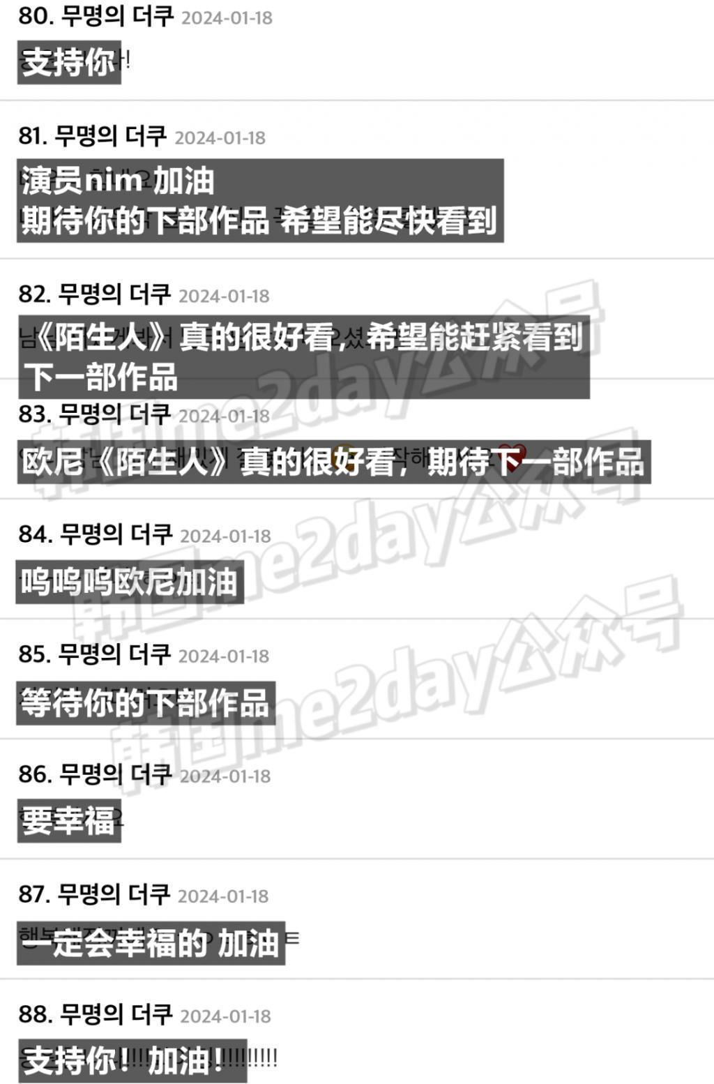 经历丧夫之痛，带着幼子的她将何去何从？