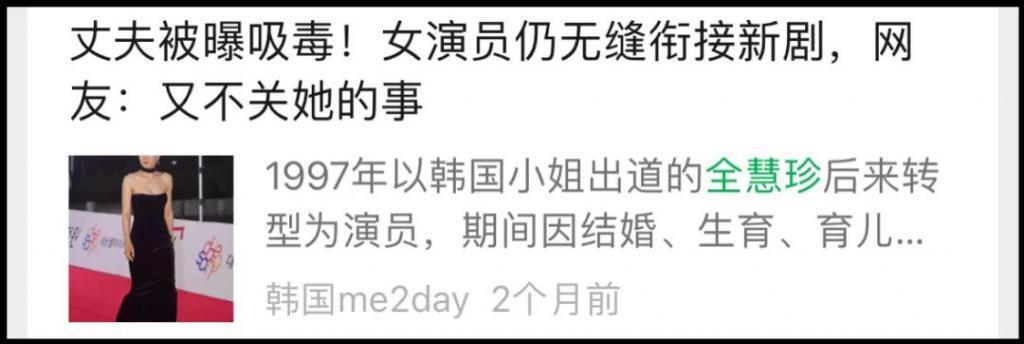 经历丧夫之痛，带着幼子的她将何去何从？