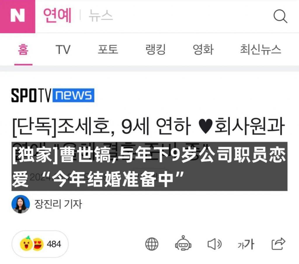 当年和女团成员备受关注的他即将结婚了？网友一片祝福！