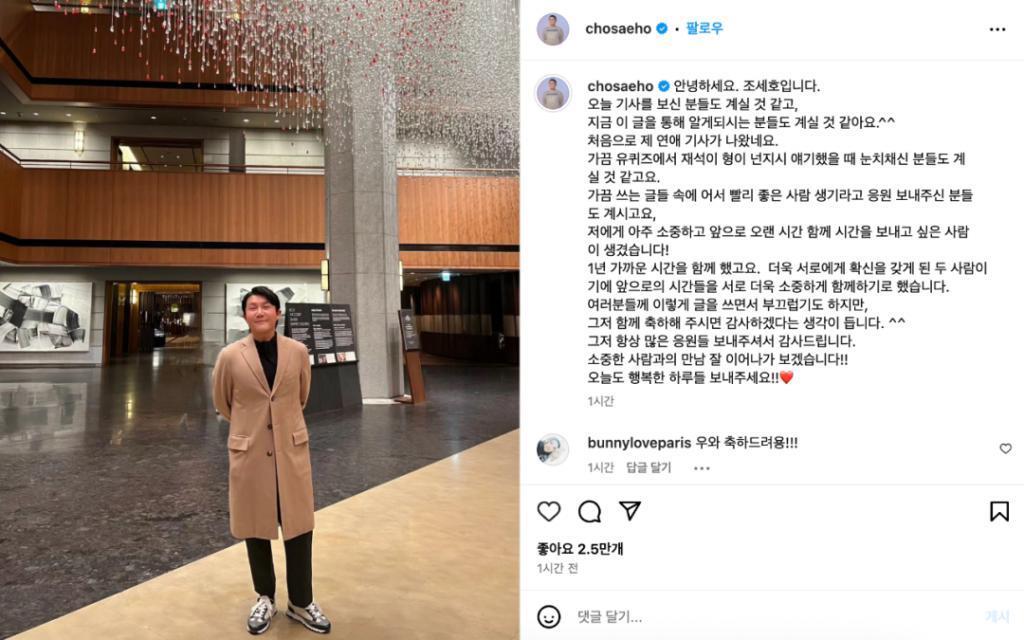 当年和女团成员备受关注的他即将结婚了？网友一片祝福！