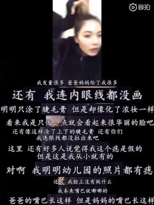 她瞎了吗？跟这种人谈恋爱。。。