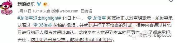 她瞎了吗？跟这种人谈恋爱。。。