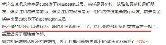 她瞎了吗？跟这种人谈恋爱。。。