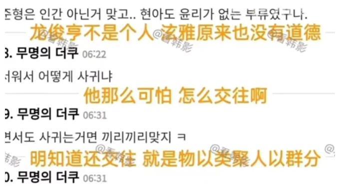 她瞎了吗？跟这种人谈恋爱。。。