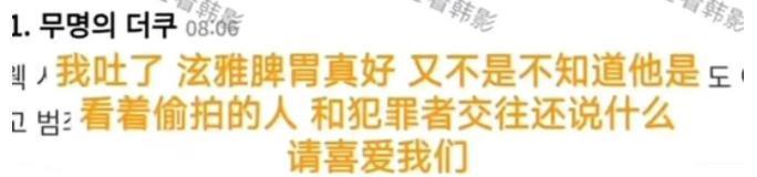 她瞎了吗？跟这种人谈恋爱。。。