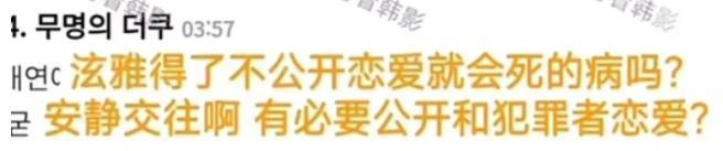 她瞎了吗？跟这种人谈恋爱。。。