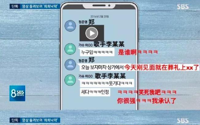 卧槽，他俩在一起了！