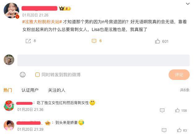 卧槽，他俩在一起了！