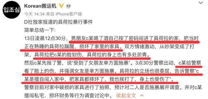 卧槽，他俩在一起了！