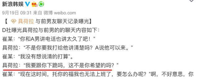 卧槽，他俩在一起了！