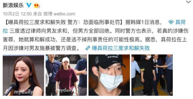 卧槽，他俩在一起了！
