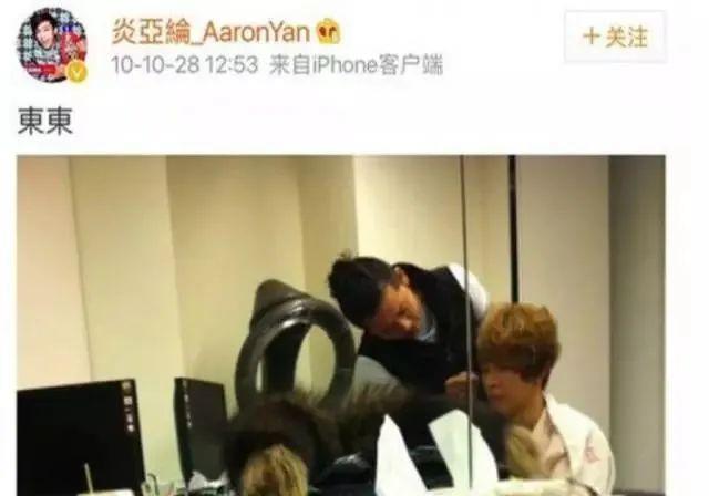 这么拼，连名声都不要了？