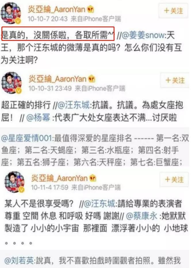 这么拼，连名声都不要了？