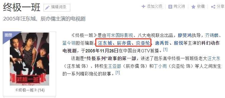 这么拼，连名声都不要了？