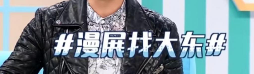 这么拼，连名声都不要了？