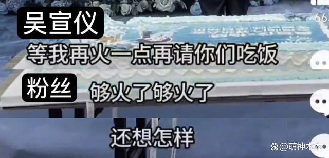 吴宣仪回应向粉丝哭穷，病句太多闹笑话，被扒日常奢侈穿搭