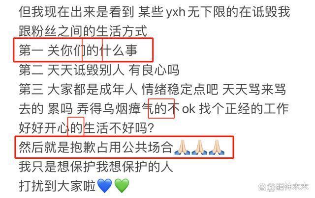 吴宣仪回应向粉丝哭穷，病句太多闹笑话，被扒日常奢侈穿搭