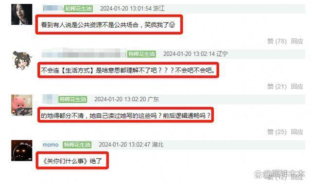 吴宣仪回应向粉丝哭穷，病句太多闹笑话，被扒日常奢侈穿搭