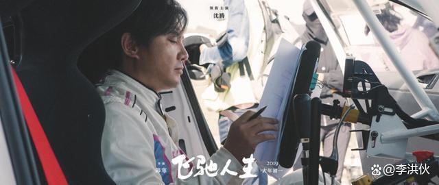 春节档爆款预定，沈腾携《飞驰人生2》爆笑来袭，韩寒又赢麻了？