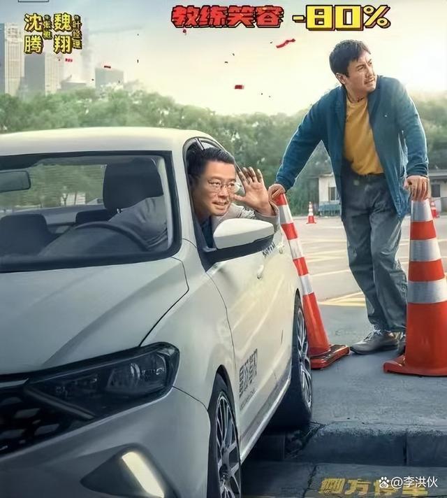 春节档爆款预定，沈腾携《飞驰人生2》爆笑来袭，韩寒又赢麻了？
