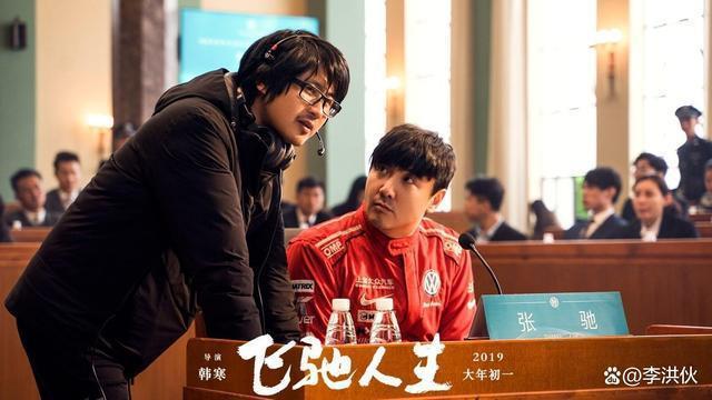春节档爆款预定，沈腾携《飞驰人生2》爆笑来袭，韩寒又赢麻了？