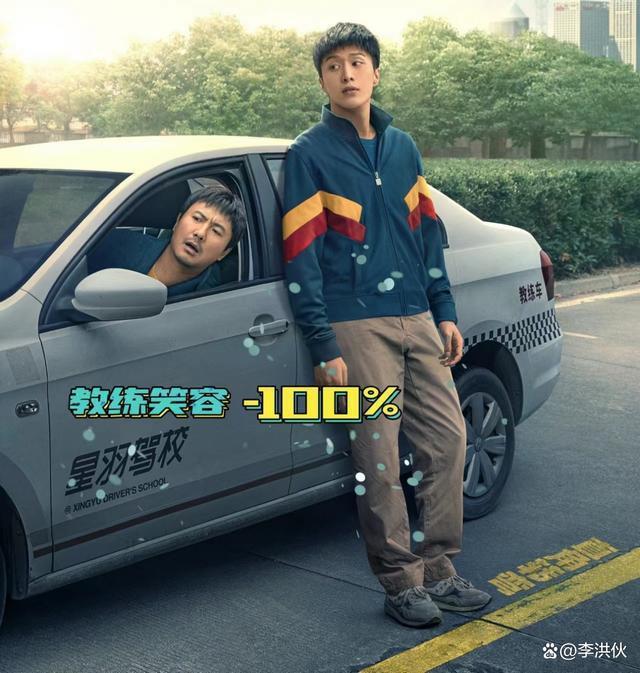 春节档爆款预定，沈腾携《飞驰人生2》爆笑来袭，韩寒又赢麻了？