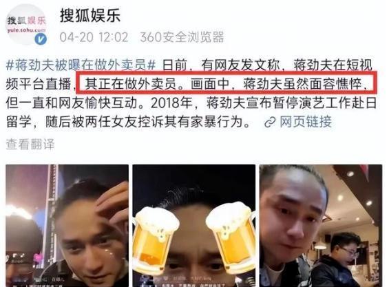 天！被封杀还能过得这么滋润？！