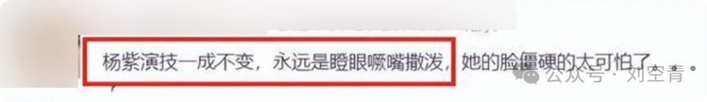 她这脸，看着像他大姨？
