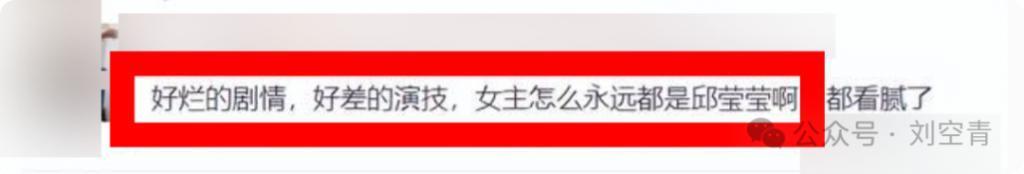 她这脸，看着像他大姨？