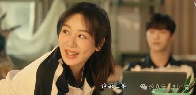 她这脸，看着像他大姨？