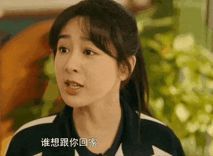 她这脸，看着像他大姨？