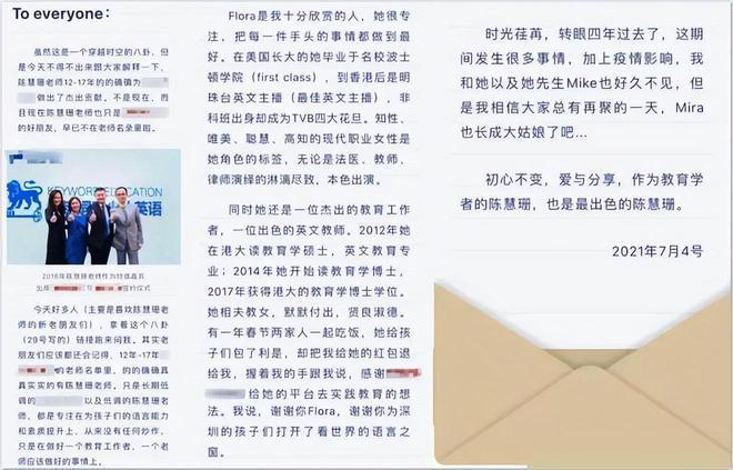 佘诗曼靠《新闻女王》赢麻了，我却想为“落魄的她”拍手叫好！