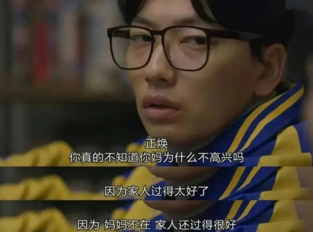 还记得《1988》里的娃娃鱼吗？成韩娱叔圈天菜了？