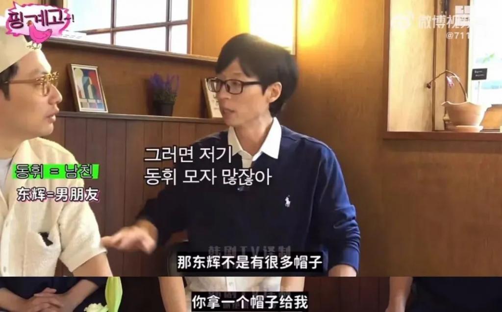 还记得《1988》里的娃娃鱼吗？成韩娱叔圈天菜了？