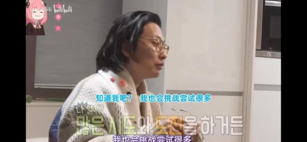 还记得《1988》里的娃娃鱼吗？成韩娱叔圈天菜了？