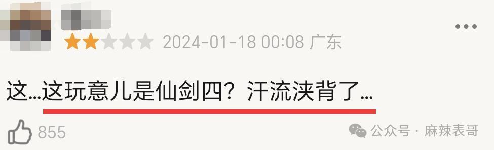 救命，就不能放过观众吗？