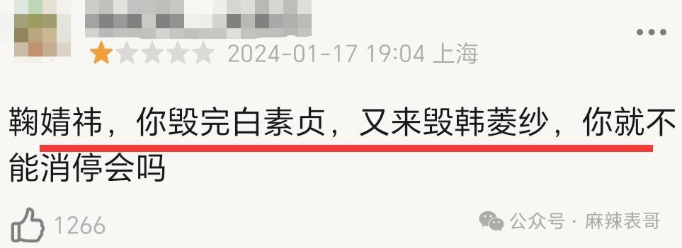 救命，就不能放过观众吗？
