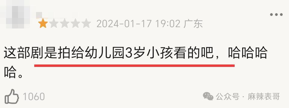 救命，就不能放过观众吗？