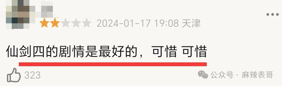 救命，就不能放过观众吗？