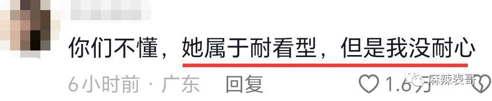 救命，就不能放过观众吗？